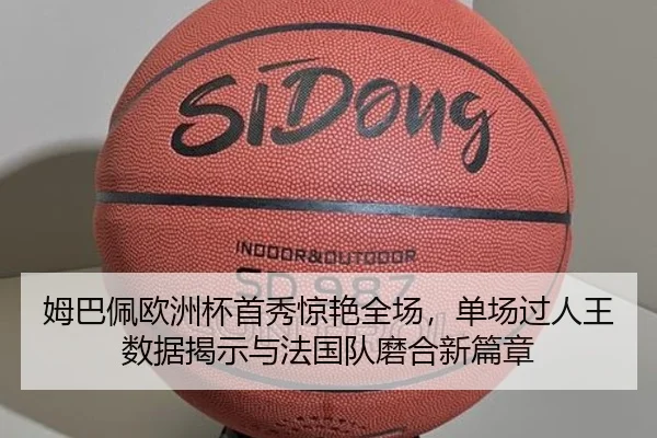 mu-ba-pei-ou-zhou-bei-shou-xiu-jing-yan-quan-chang-dan-chang-guo-ren-wang-shu-ju-jie-shi-yu-fa-guo-dui-mo-he-xin-pian-2-389.jpg